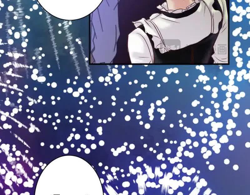 复仇要冷冷端上 - 第372话 趁乱 - 第87张图