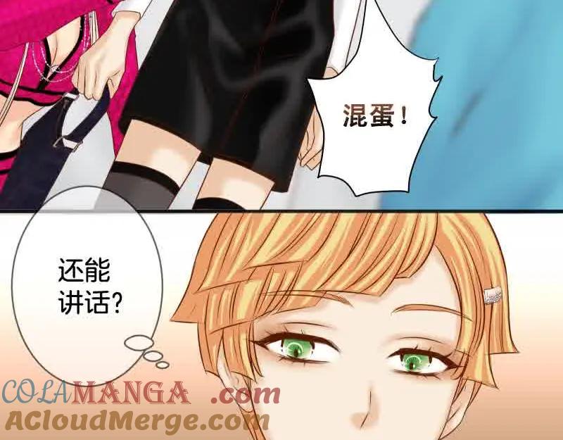 复仇要冷冷端上 - 第372话 趁乱 - 第13张图