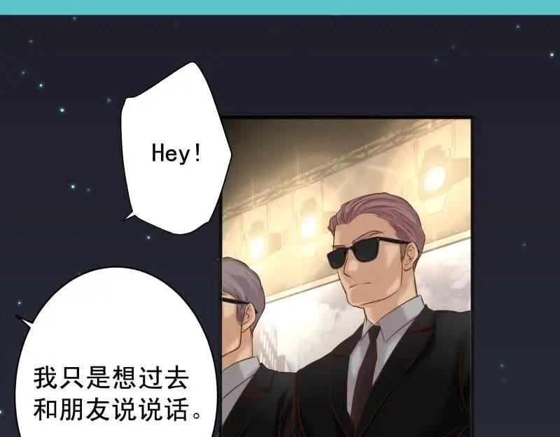 复仇要冷冷端上 - 第372话 趁乱 - 第26张图