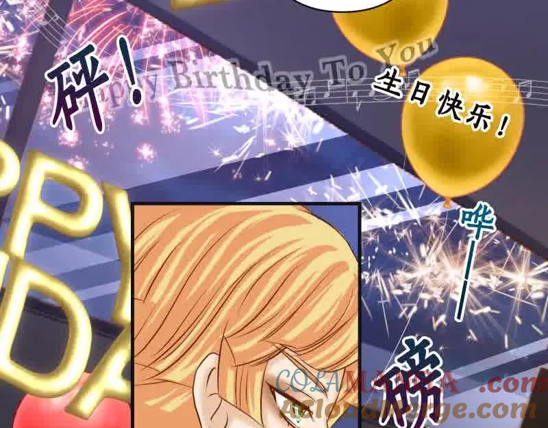 复仇要冷冷端上 - 第372话 趁乱 - 第76张图