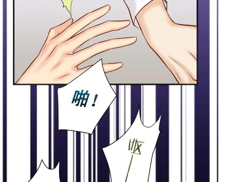 复仇要冷冷端上 - 第372话 趁乱 - 第17张图