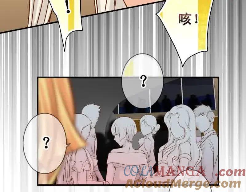 复仇要冷冷端上 - 第372话 趁乱 - 第4张图