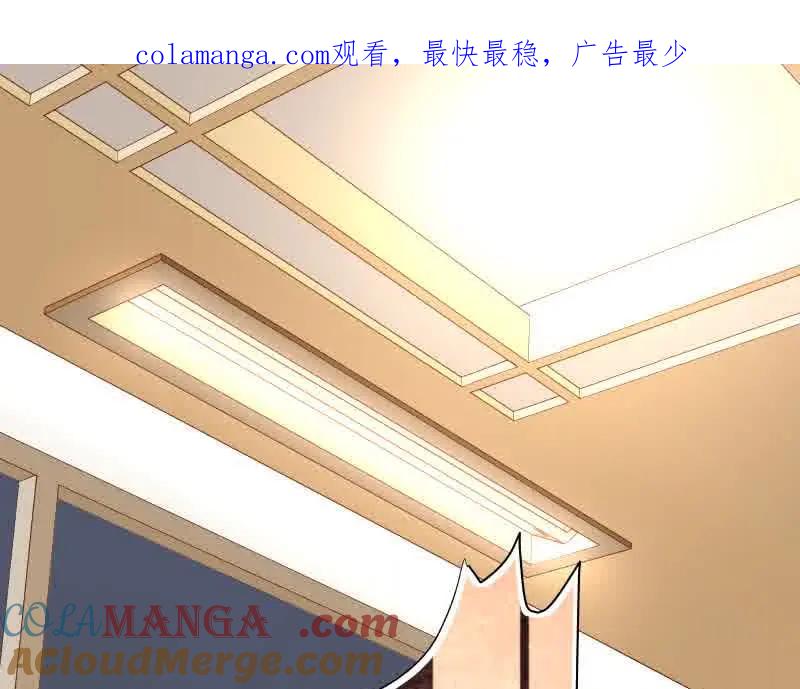 复仇要冷冷端上 - 第372话 趁乱 - 第1张图