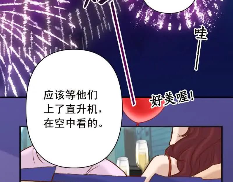 复仇要冷冷端上 - 第372话 趁乱 - 第74张图