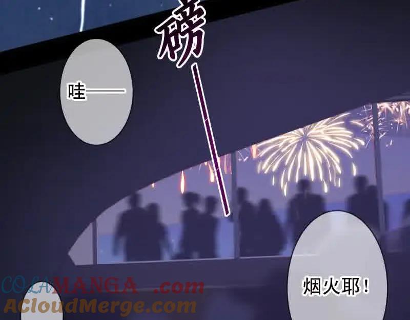 复仇要冷冷端上 - 第372话 趁乱 - 第70张图