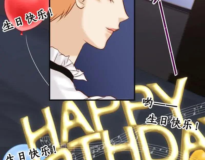 复仇要冷冷端上 - 第372话 趁乱 - 第77张图