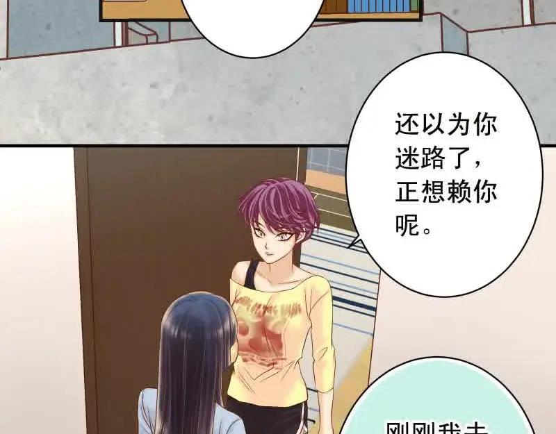 复仇要冷冷端上 - 第372话 趁乱 - 第92张图