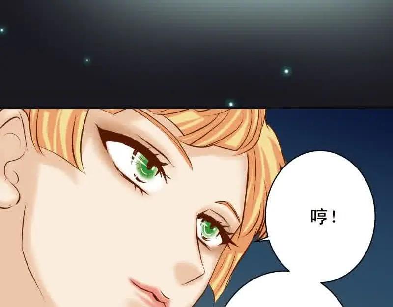 复仇要冷冷端上 - 第372话 趁乱 - 第83张图