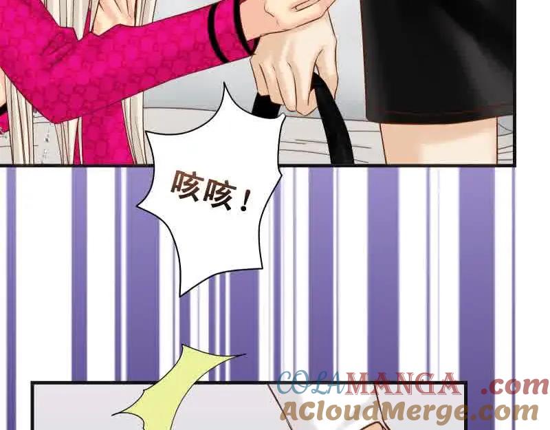 复仇要冷冷端上 - 第372话 趁乱 - 第16张图