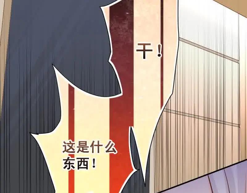 复仇要冷冷端上 - 第372话 趁乱 - 第2张图