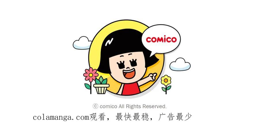 复仇要冷冷端上 - 第372话 趁乱 - 第98张图