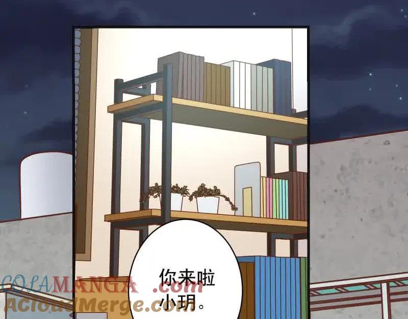 复仇要冷冷端上 - 第372话 趁乱 - 第91张图