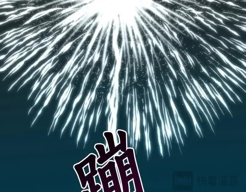 复仇要冷冷端上 - 第372话 趁乱 - 第66张图