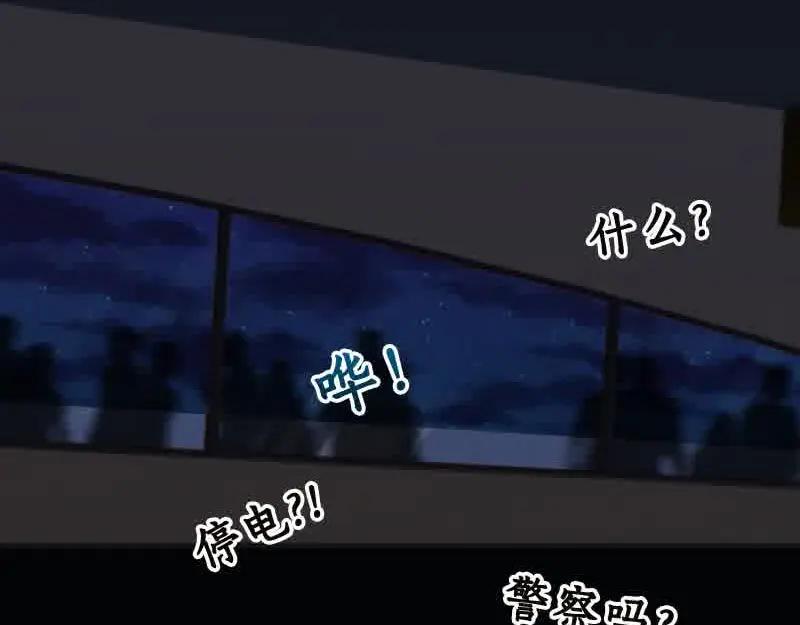 复仇要冷冷端上 - 第372话 趁乱 - 第60张图