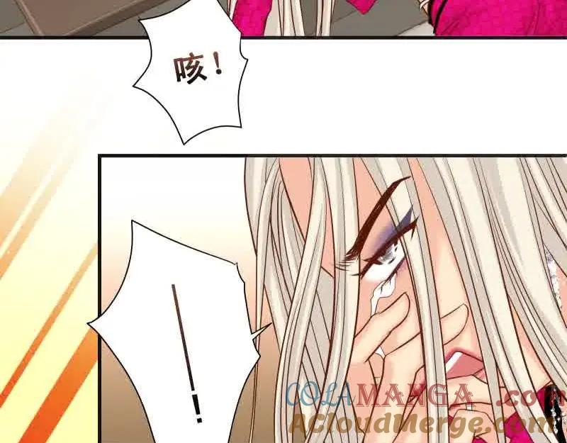 复仇要冷冷端上 - 第372话 趁乱 - 第10张图