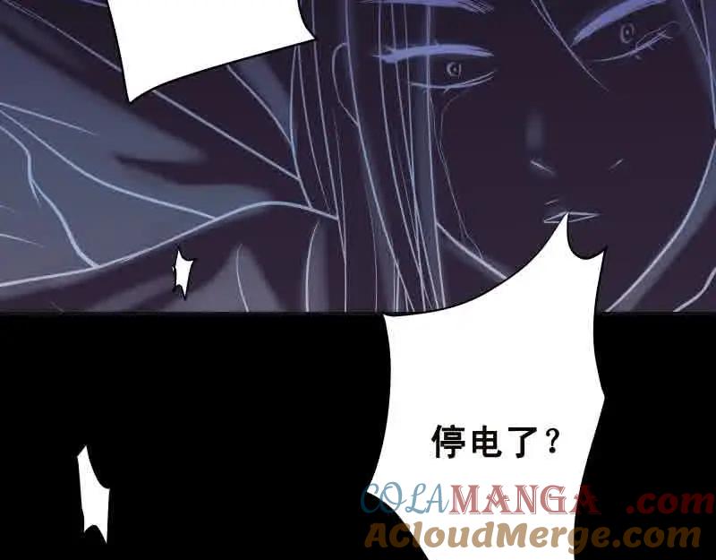 复仇要冷冷端上 - 第372话 趁乱 - 第55张图