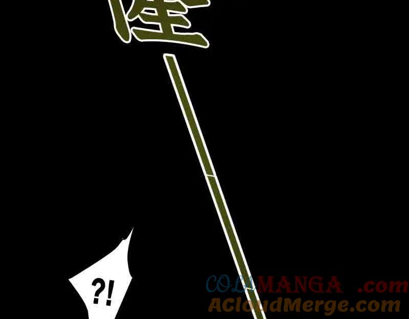 复仇要冷冷端上 - 第372话 趁乱 - 第52张图