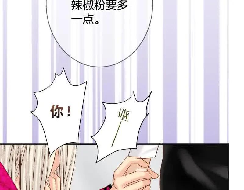 复仇要冷冷端上 - 第372话 趁乱 - 第15张图