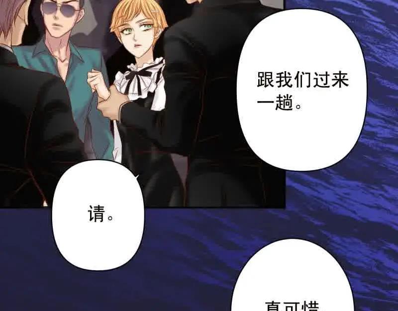 复仇要冷冷端上 - 第372话 趁乱 - 第48张图