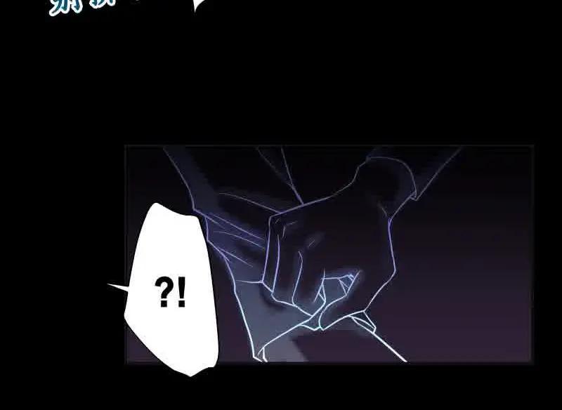 复仇要冷冷端上 - 第372话 趁乱 - 第57张图