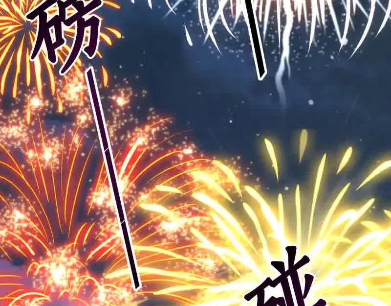 复仇要冷冷端上 - 第372话 趁乱 - 第68张图