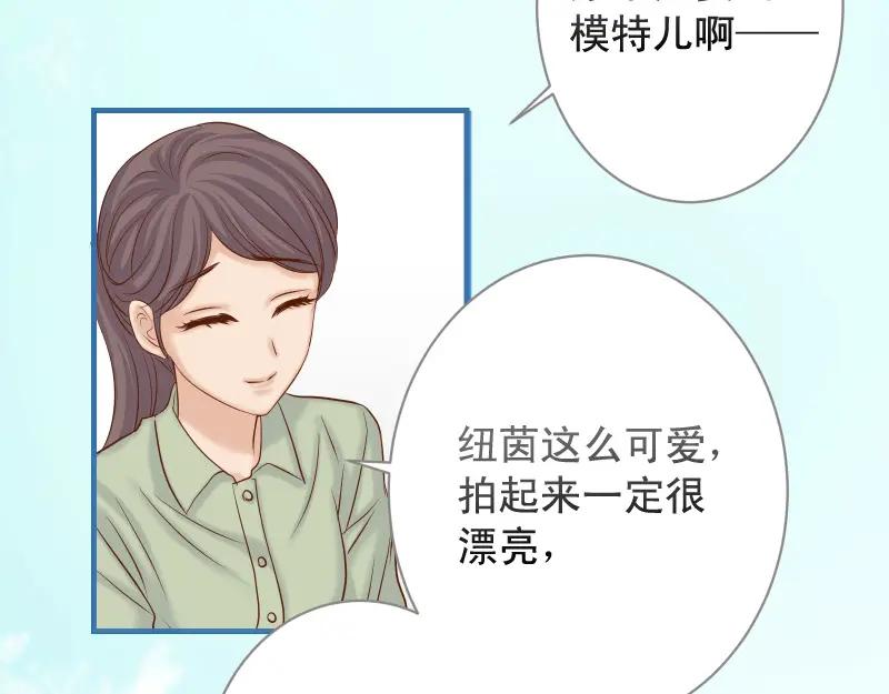 复仇要冷冷端上 - 第373话 宁可 - 第26张图