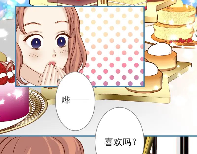 复仇要冷冷端上 - 第373话 宁可 - 第47张图