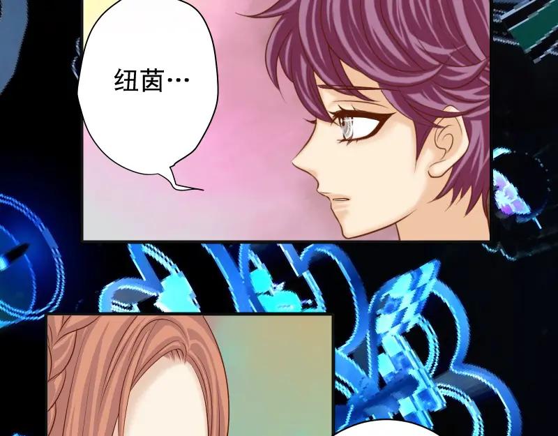 复仇要冷冷端上 - 第373话 宁可 - 第100张图