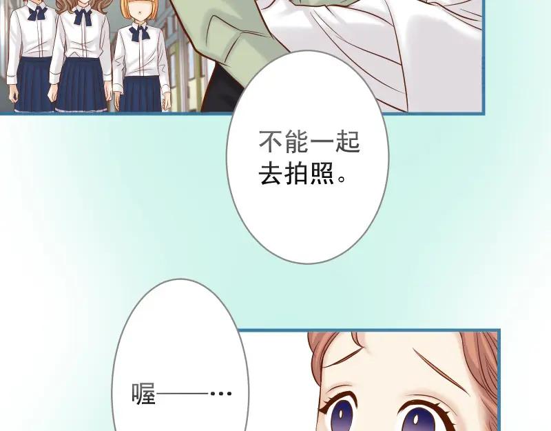 复仇要冷冷端上 - 第373话 宁可 - 第30张图