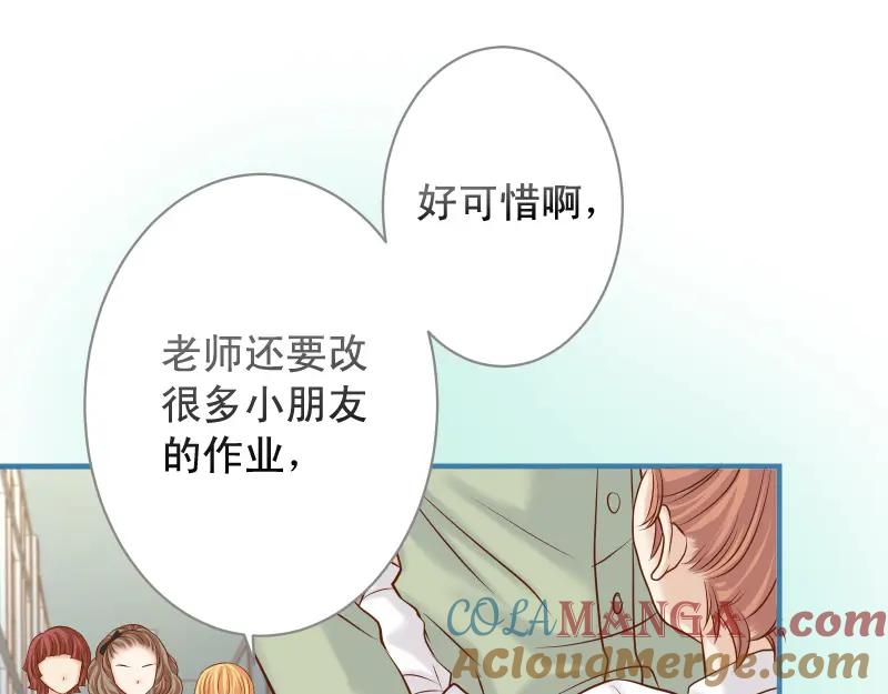 复仇要冷冷端上 - 第373话 宁可 - 第29张图