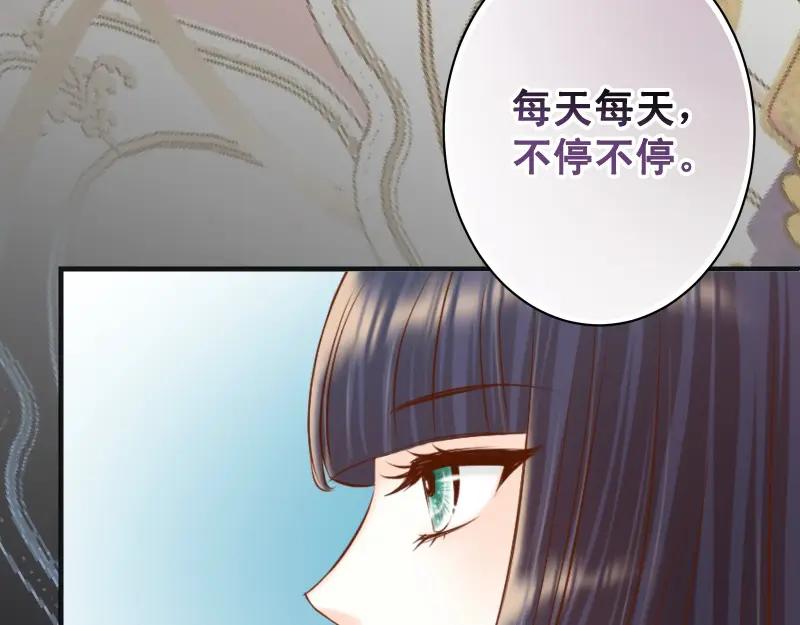 复仇要冷冷端上 - 第373话 宁可 - 第98张图