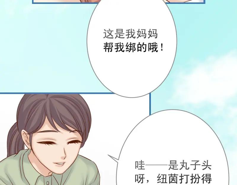 复仇要冷冷端上 - 第373话 宁可 - 第22张图