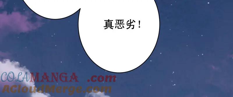 复仇要冷冷端上 - 第373话 宁可 - 第85张图