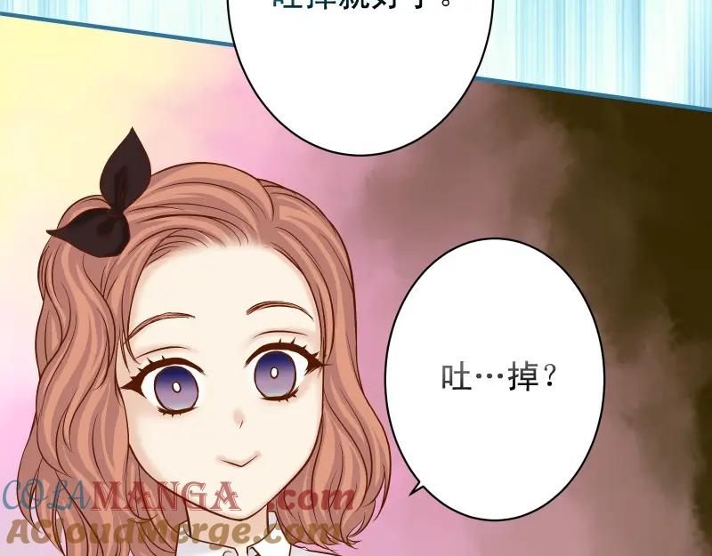 复仇要冷冷端上 - 第373话 宁可 - 第73张图