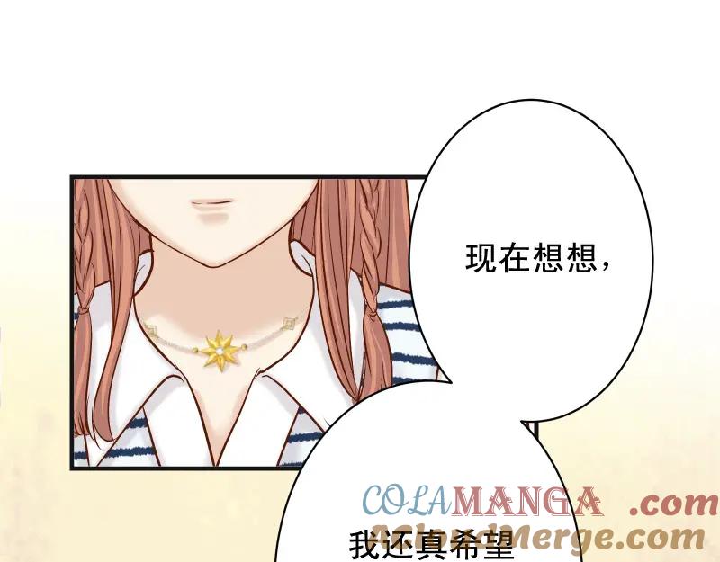 复仇要冷冷端上 - 第373话 宁可 - 第57张图