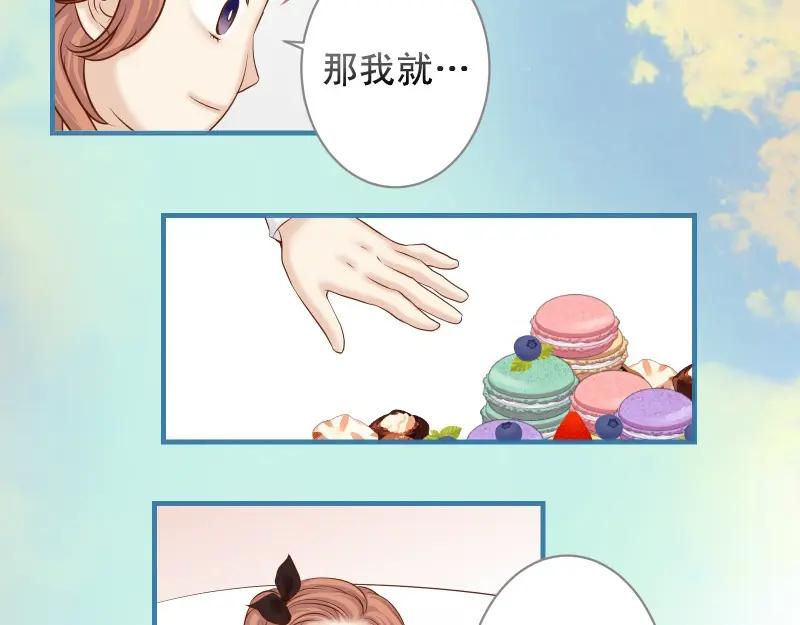 复仇要冷冷端上 - 第373话 宁可 - 第52张图