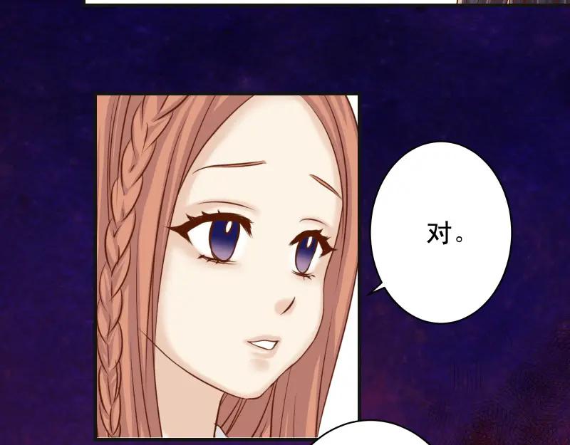 复仇要冷冷端上 - 第373话 宁可 - 第88张图