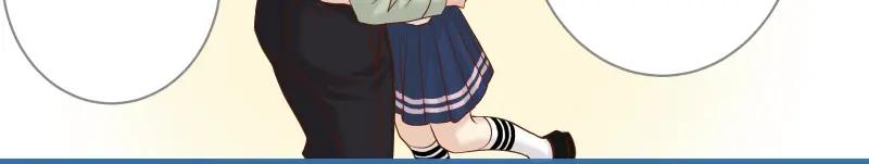 复仇要冷冷端上 - 第373话 宁可 - 第28张图