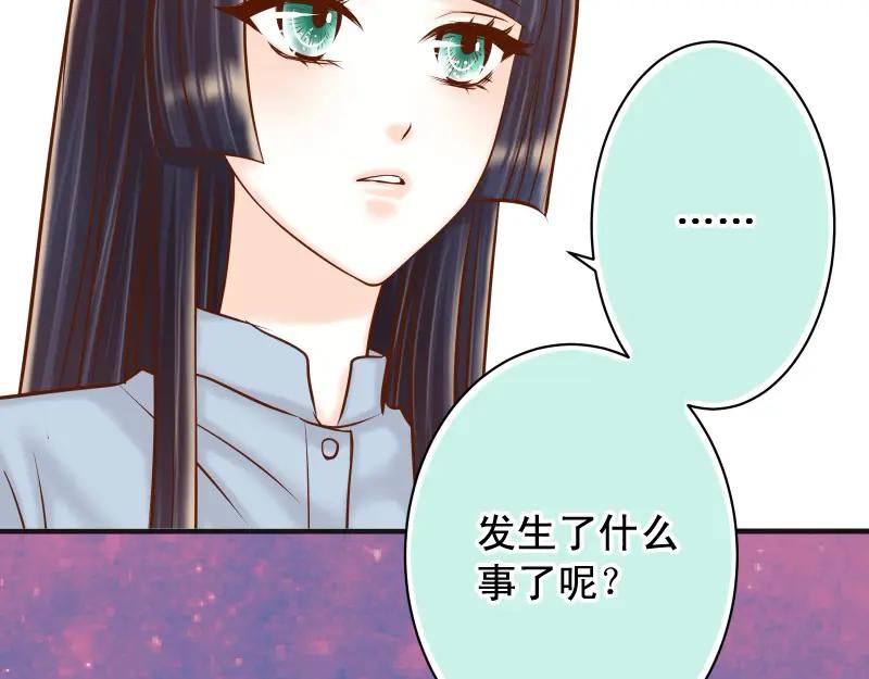 复仇要冷冷端上 - 第373话 宁可 - 第59张图