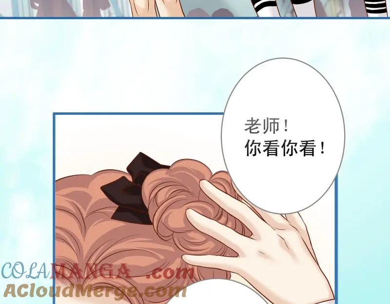 复仇要冷冷端上 - 第373话 宁可 - 第21张图