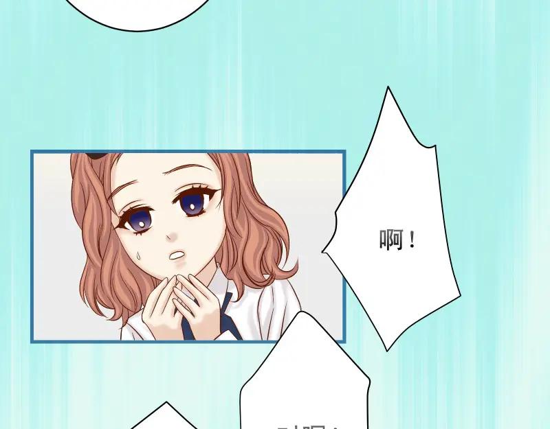 复仇要冷冷端上 - 第373话 宁可 - 第70张图