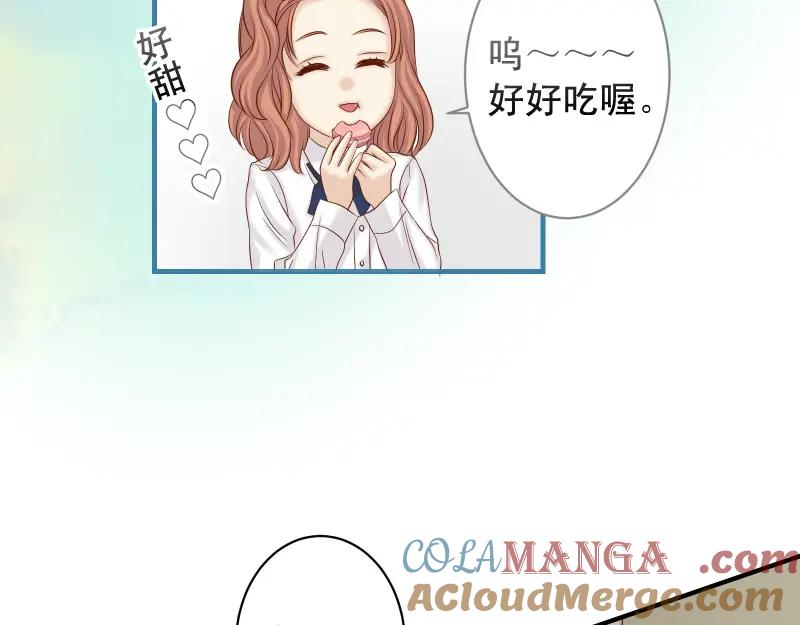 复仇要冷冷端上 - 第373话 宁可 - 第53张图