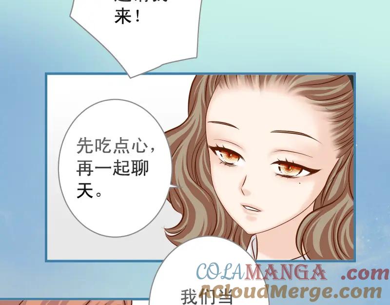 复仇要冷冷端上 - 第373话 宁可 - 第49张图