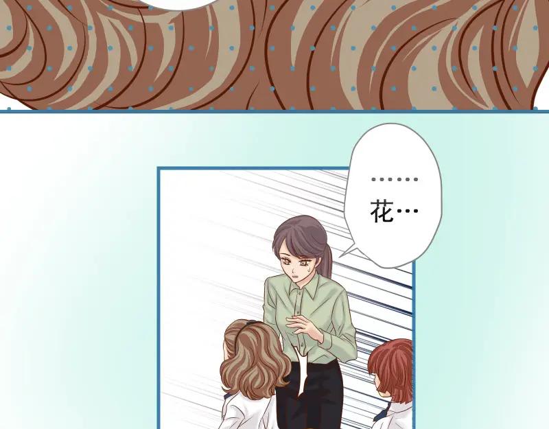 复仇要冷冷端上 - 第373话 宁可 - 第39张图