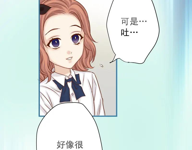 复仇要冷冷端上 - 第373话 宁可 - 第76张图