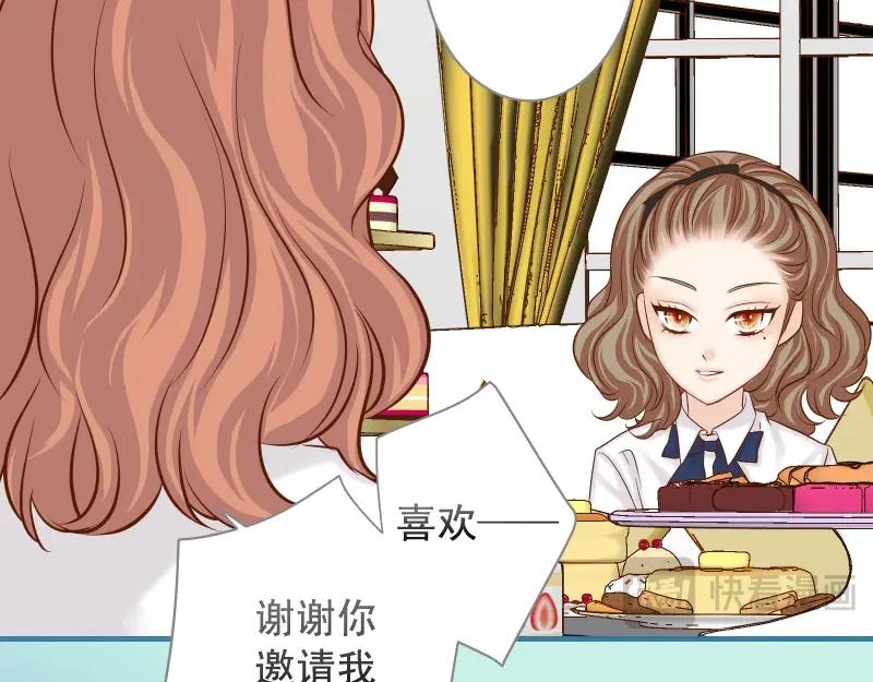 复仇要冷冷端上 - 第373话 宁可 - 第48张图