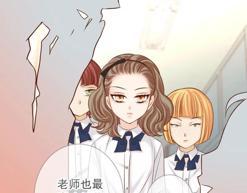 复仇要冷冷端上 - 第373话 宁可 - 第35张图