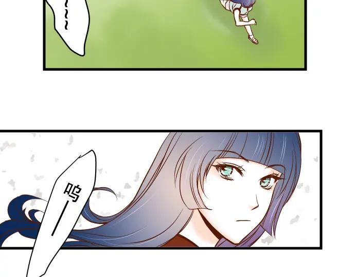 复仇要冷冷端上 - 第2话 可畏 - 第119张图