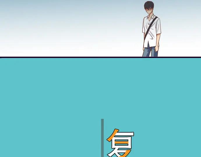 复仇要冷冷端上 - 第2话 可畏 - 第31张图