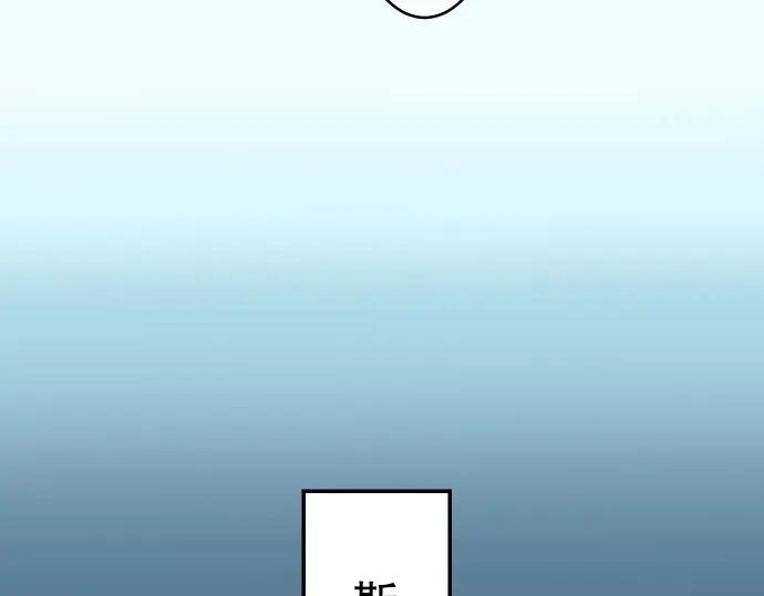 复仇要冷冷端上 - 第2话 可畏 - 第62张图